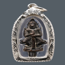 ท้าวเวสสุวรรณ หลวงปู่หมุน ปี2545 พิธีจักรพรรดิราช มีช่อ 1