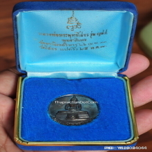 เหรียญ หลวงพ่อพระพุทธโสธร รุ่น ญสส. ปี 2533 เนื้อเงิน