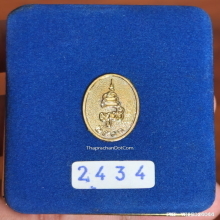 เหรียญ หลวงพ่อพระพุทธโสธร รุ่น ญสส. ปี 2533 เนื้อเงิน