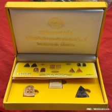 พระชุดเบญจภาคี ภ.ป.ร.เฉลิมพระเกียรติ ฉลองสิริราชสมบัติ 60 ปี