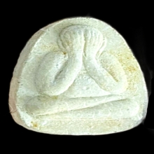 พระปิดตาตั้งตัว หลวงพ่อคง วัดวังสรรพรส จ.จันทบุรี ปี 2521