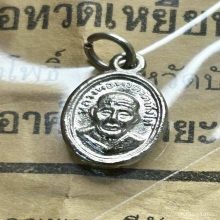 หลวงปู่ทวด เม็ดแตง ไนกี้ จมูกโด่งท๊อปสุดในบล๊อค ผิวใสกระจก