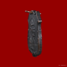 เหรียญอาร์ม หลวงพ่อโอภาสี อาศรมบางมด ปี 2497 มีราวบันได