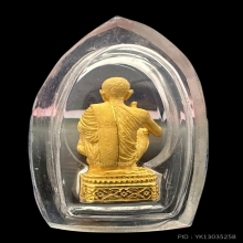 #พระทองคำ.. หลวงพ่อคูณ รุ่น ลาภ ยศ ทวีคูณ