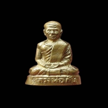 รูปหล่อปั๊ม หลวงพ่อกัน วัดเขาเเก้ว นครสวรรค์ ปี01 หัวไม้ขีด