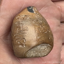 พระกริ่งกรุคลองตะเคียน เนื้อไผ่สีสุก สวยเดิม