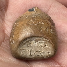 พระกริ่งกรุคลองตะเคียน เนื้อไผ่สีสุก สวยเดิม