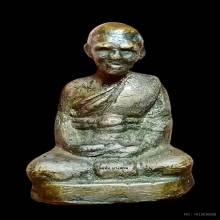 รูปหล่อหลวงพ่อพันธ์ วัดบางสะพาน พิษณุโลก