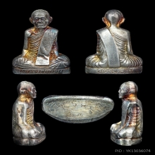 หลวงพ่อกวย