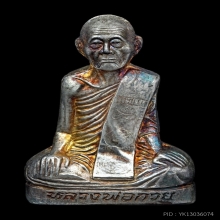 หลวงพ่อกวย