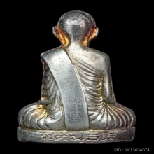 หลวงพ่อกวย