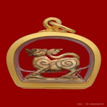 สิงห์งาแกะสองขวัญ หลวงพ่อเดิม วัดหนองโพ จ.นครสวรรค์