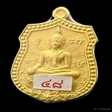 #พระทองคำ.. เหรียญอาร์มหลวงพ่อปลดหนี้ วัดพระธาตุวาโย