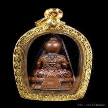 หลวงพ่อสาคร วัดหนองกรับ ปี 2554  เนื้อทองแดง