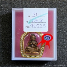 หลวงพ่อสาคร วัดหนองกรับ ปี 2554  เนื้อทองแดง