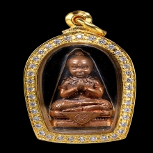 หลวงพ่อสาคร วัดหนองกรับ ปี 2554  เนื้อทองแดง