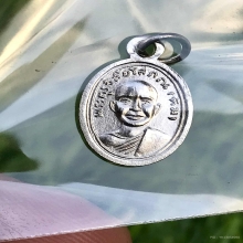 หลวงปู่ทวด เม็ดแตงหน้าผาก 4 เส้น ปี 2506 บล๊อคลึก