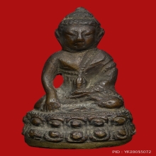 พระกริ่งฟ้าผ่า หลวงพ่อกึ๋น วัดดอนยานนาวา ปี 2480 กรรมการ