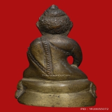 พระกริ่งฟ้าผ่า หลวงพ่อกึ๋น วัดดอนยานนาวา ปี 2480 กรรมการ