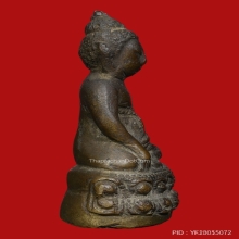 พระกริ่งฟ้าผ่า หลวงพ่อกึ๋น วัดดอนยานนาวา ปี 2480 กรรมการ