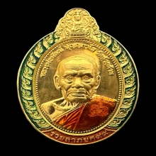 #พระทองคำ.. เหรียญรวยลาภยศ ๙๙ หลวงปู่พัฒน์