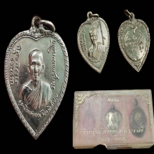 เหรียญแตงโม หลวงพ่อเกษม เขมโก ปี 2517 สวยเดิมครับ