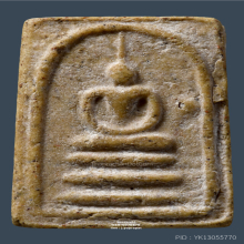 สมเด็จคะแนน หลวงพ่อมุ่ย วัดดอนไร่