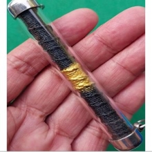 ตะกรุดถักเชือกไนลอน สีดำ ยาว 3 นิ้ว