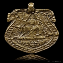 เหรียญหล่อหลวงพ่อโสธร ปี 62 หูเดี่ยว สวย