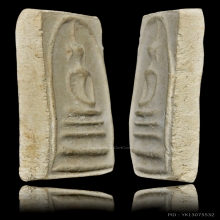 สมเด็จหลวงพ่อชาญณรงค์ กรุวัดลาดบัวขาว ปี85