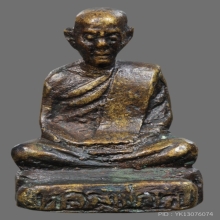 หลวงพ่อทบ