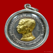 เหรียญเสด็จพ่อ ร.5 ทรงยินดี เนื้อเงินหน้ากากทองคำแท้