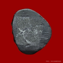 พระกริ่งพิมพ์ใหญ่วัดประสาท ปี 06 สวยเดิม กริ่งดัง เนื้อเเดง