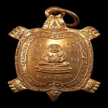 หลวงพ่อหลิว วัดไร่แตงทอง