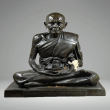 หลวงปู่เอี่ยม วัดหนัง ร้อยปียันต์สี่ กรรมการ หน้าตัก 16 นิ้ว