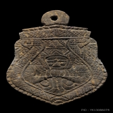 ราหูอมจันทร์