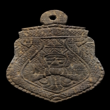 ราหูอมจันทร์