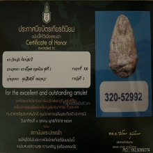 พระวัดพลับ