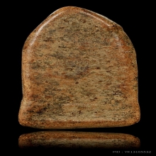 พระกำแพงลีลากรุอาวาสน้อย เนื้อดิน