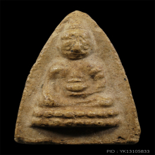 พระพุทโธ พิมพ์เล็ก