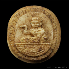 นางกวักแกะ รูปไข่