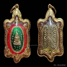 เต่าหลวงปู่หลิว รุ่นบูรณะสนามจันทร์ สวยเดิมมาก ไม่รวมกรอบทอง