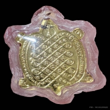 เต่าหลวงปู่หลิว รุ่นบูรณะสนามจันทร์ สวยเดิมมาก ไม่รวมกรอบทอง