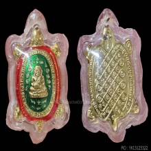 เต่าหลวงปู่หลิว รุ่นบูรณะสนามจันทร์ สวยเดิมมาก ไม่รวมกรอบทอง