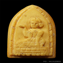 นางกวักแกะ ห้าเหลี่ยม