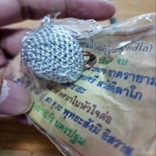 เบี้ยเเก้ หลวงปู่เจือ วัดกลางบางเเก้ว ซองเดิม 2 ชิ้น