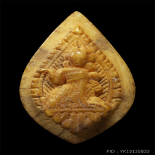 นางกวักแกะ กลีบบัว