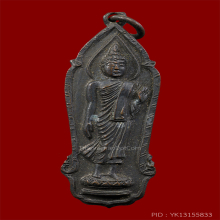 พระอาจารย์สิงห์ วัดป่าสาละวัน โคราช