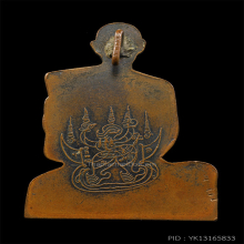 พระอาจารย์สิงห์ วัดป่าสาละวัน โคราช