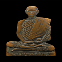 พระอาจารย์สิงห์ วัดป่าสาละวัน โคราช